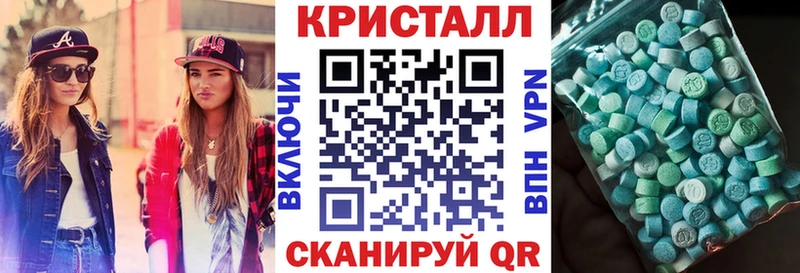 omg сайт  Павловск  Amphetamine Розовый 