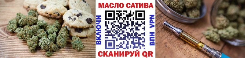 Еда ТГК конопля  хочу   Павловск 