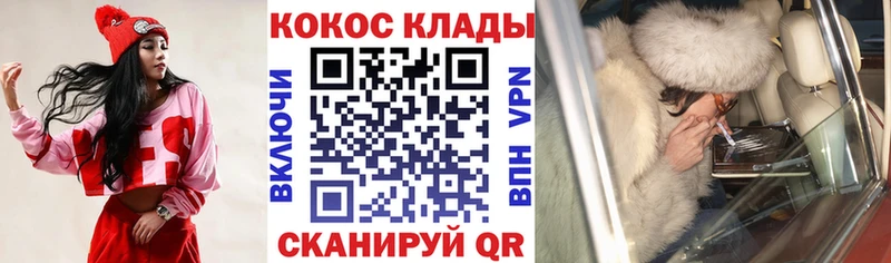КОКАИН 97% Павловск