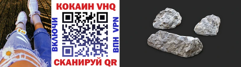 мега как зайти  Павловск  КОКАИН Fish Scale 