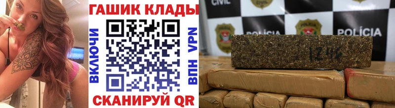 ГАШИШ Ice-O-Lator  Павловск 