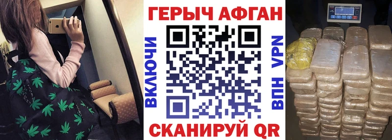 наркотики  Павловск  ГЕРОИН герыч 