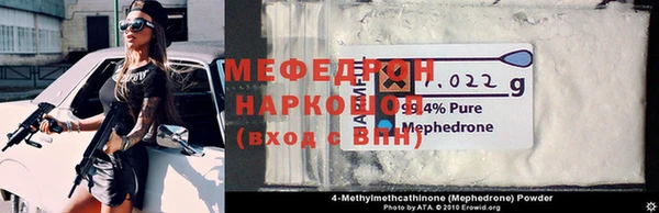 шишки Осинники