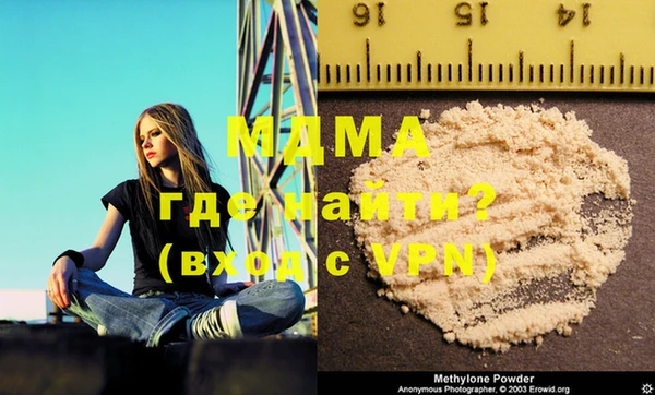 бошки Белокуриха