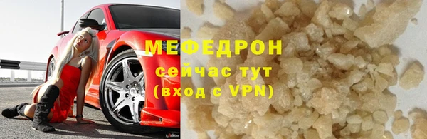 бошки Белокуриха