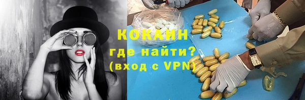 амфетамин Осташков