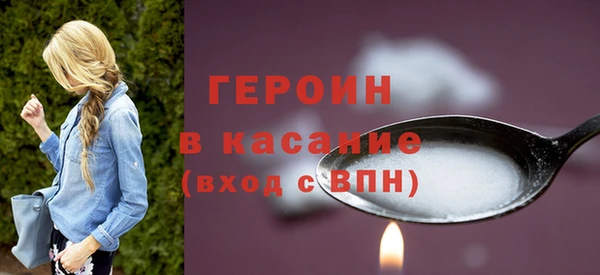 бошки Белокуриха