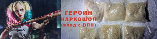 бошки Белокуриха