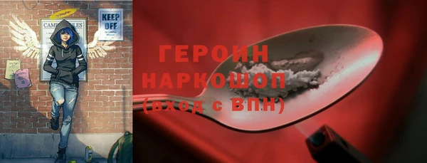 амфетамин Осташков