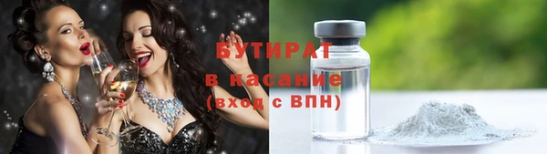 прущие крисы Белоозёрский