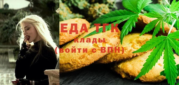 круглые Беломорск