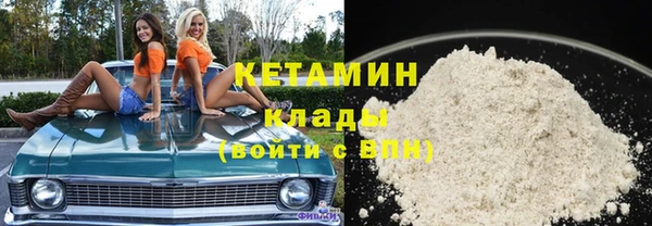 бошки Белокуриха