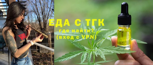 бошки Белокуриха