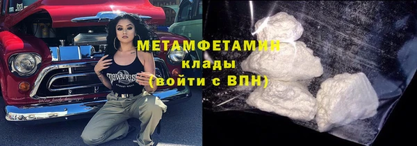 бошки Белокуриха