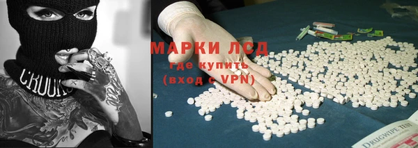 марки lsd Остров