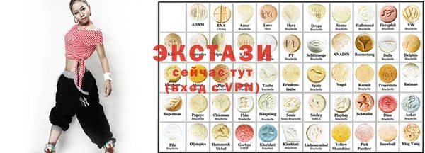 бошки Белокуриха