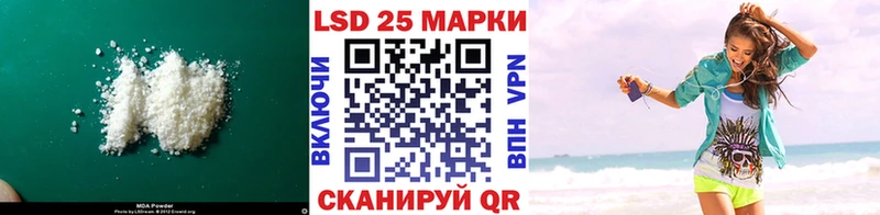Лсд 25 экстази ecstasy Павловск