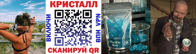 Первитин мет  купить  сайты  Павловск 