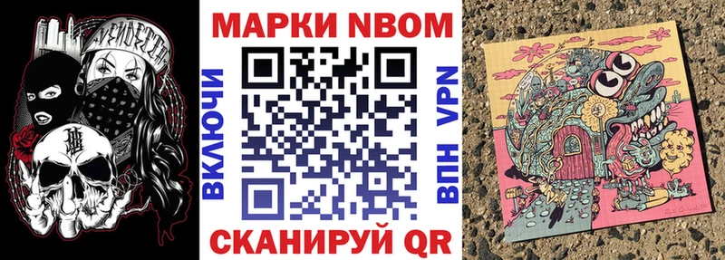 МЕГА зеркало  купить наркотик  Павловск  дарк нет состав  Наркотические марки 1500мкг 