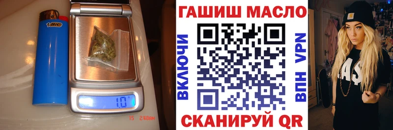 ТГК концентрат  сколько стоит  darknet формула  Павловск 